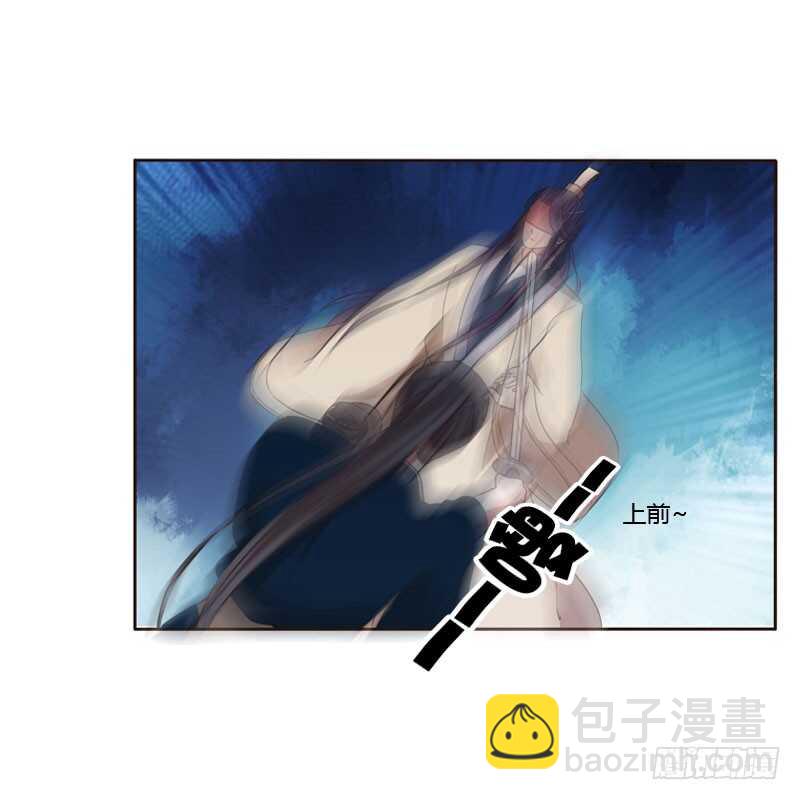 王爷的醋意-第136话