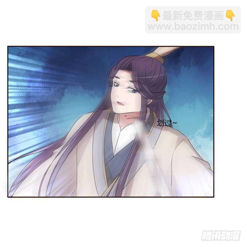 王爷的醋意-第136话