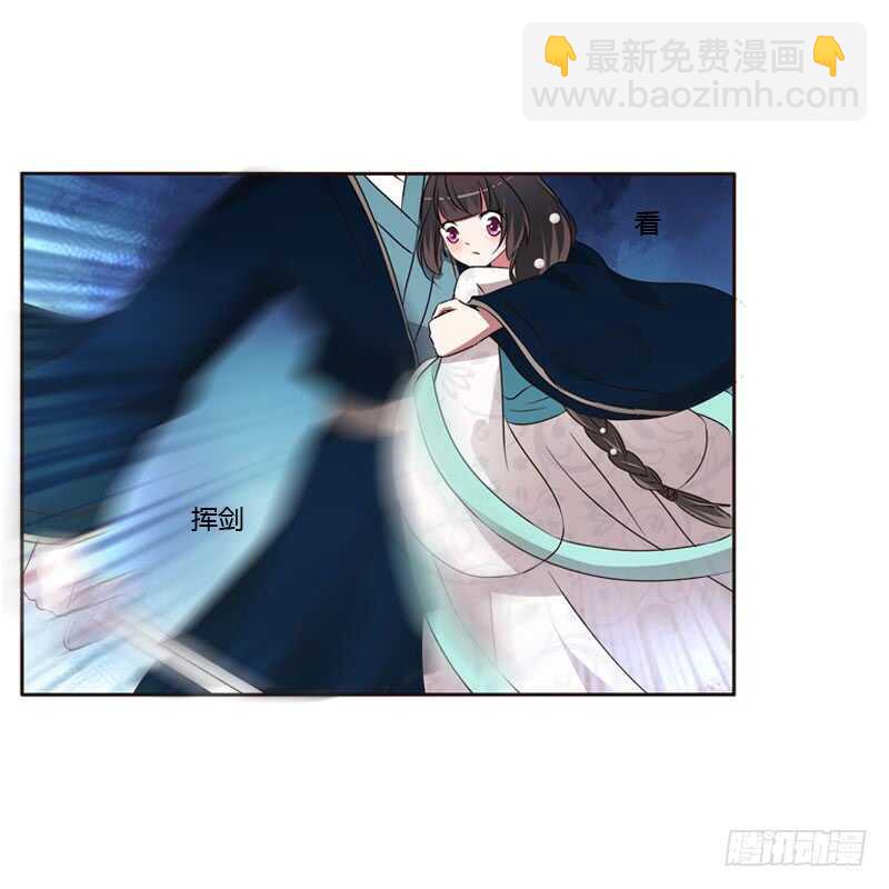 王爷的醋意-第136话
