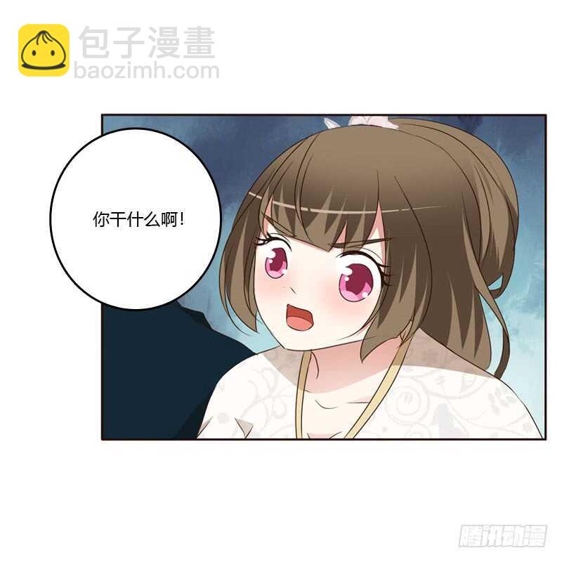 王爷的醋意-第136话