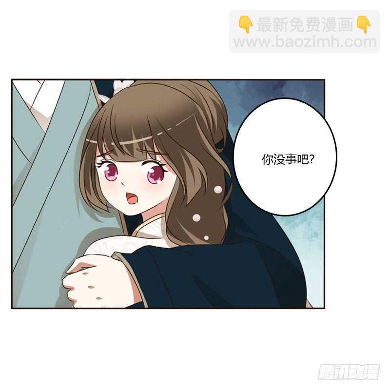 王爷的醋意-第136话