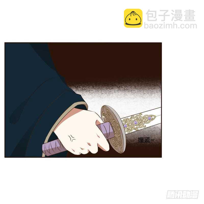 王爷的醋意-第136话