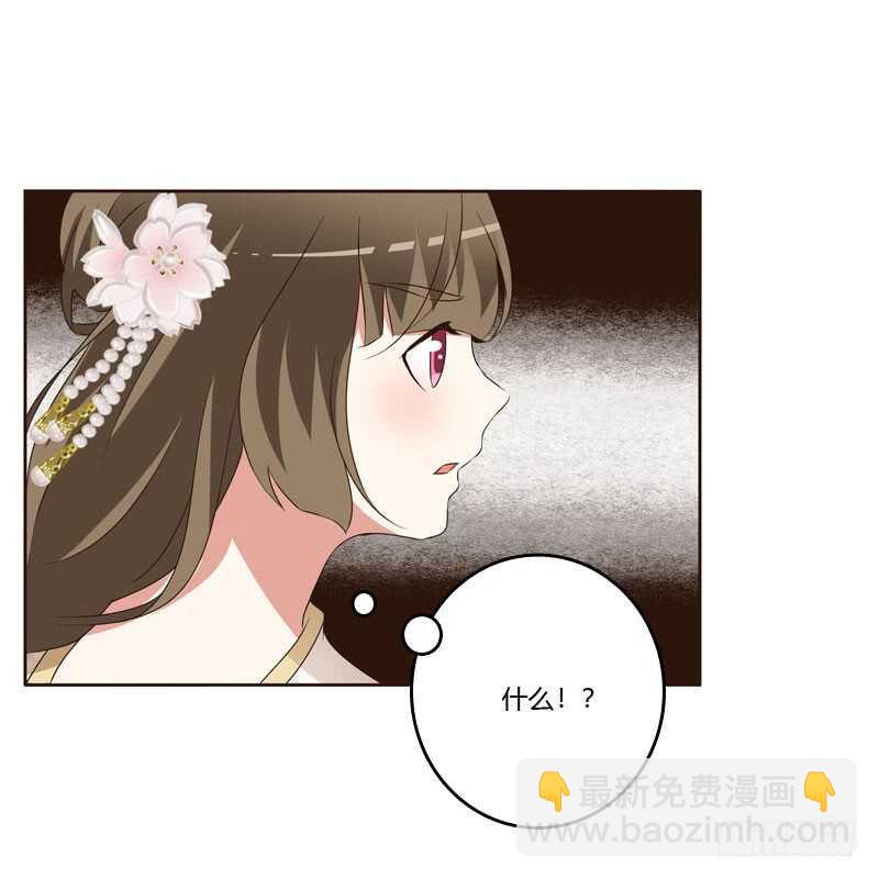 王爷的醋意-第136话