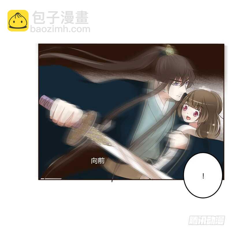 王爷的醋意-第136话