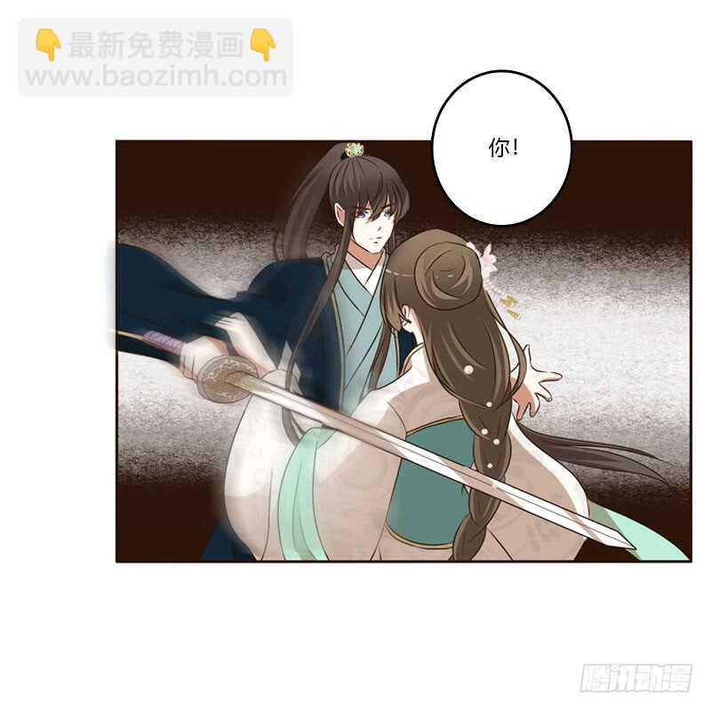 王爷的醋意-第136话