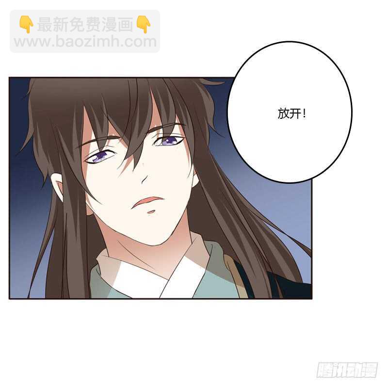 王爷的醋意-第136话