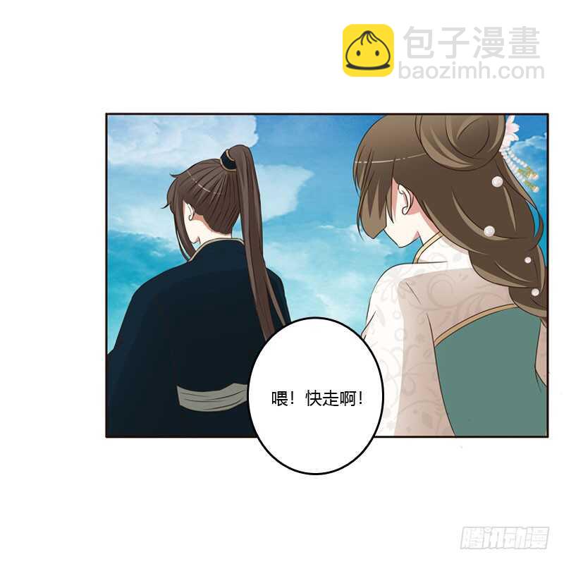 王爷的醋意-第136话