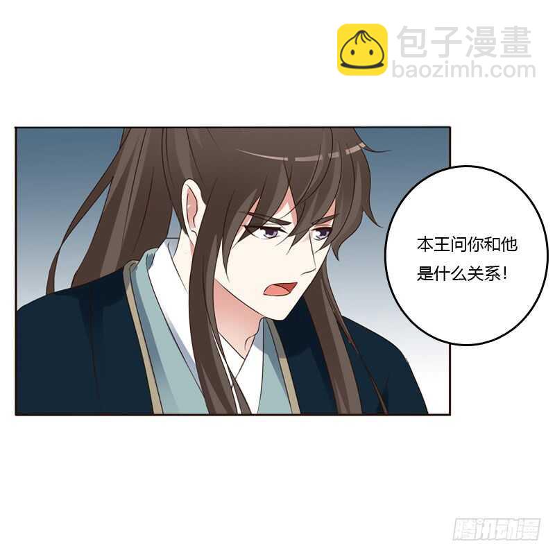 打屁股(1/2)-第138话