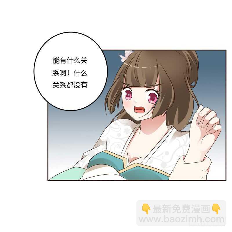 打屁股(1/2)-第138话