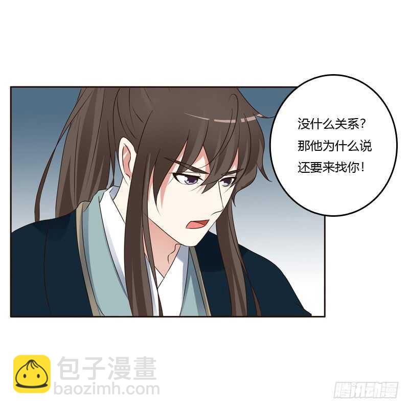 打屁股(1/2)-第138话