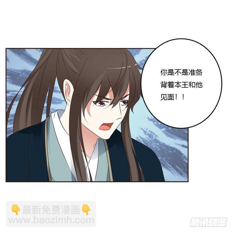 打屁股(1/2)-第138话