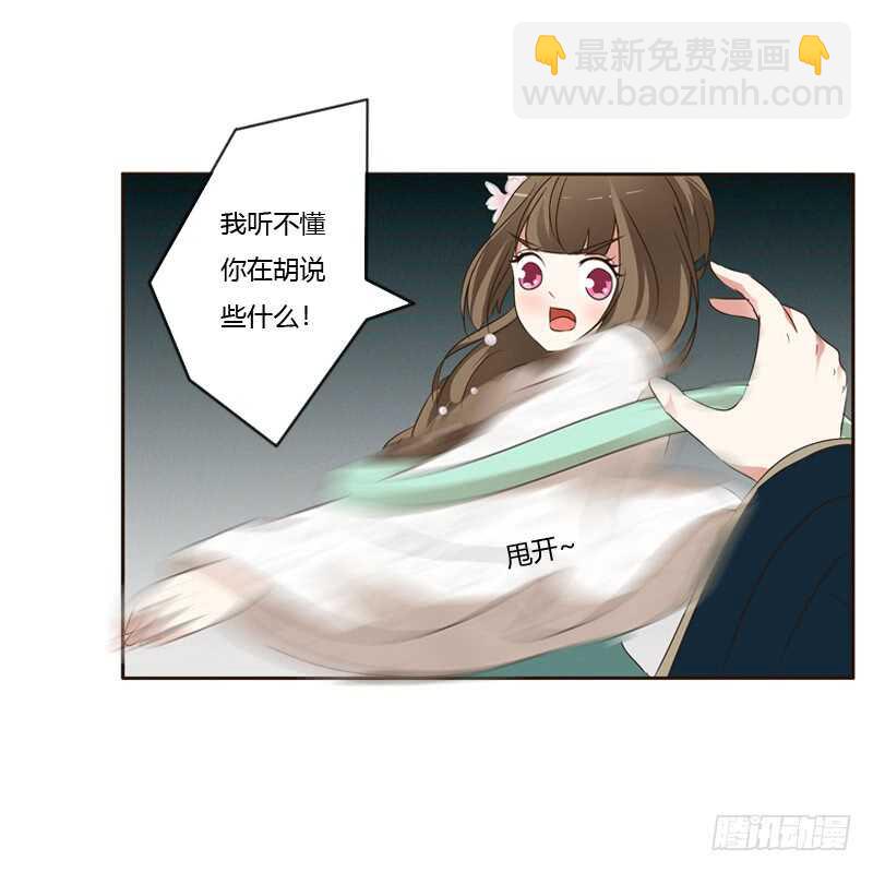 打屁股(1/2)-第138话