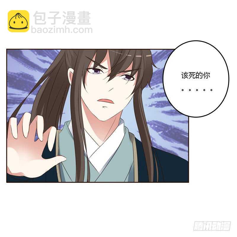 打屁股(1/2)-第138话