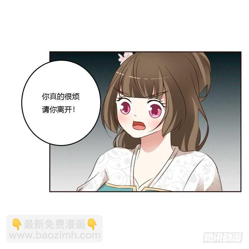打屁股(1/2)-第138话