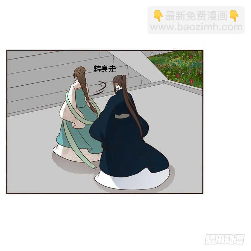 打屁股(1/2)-第138话