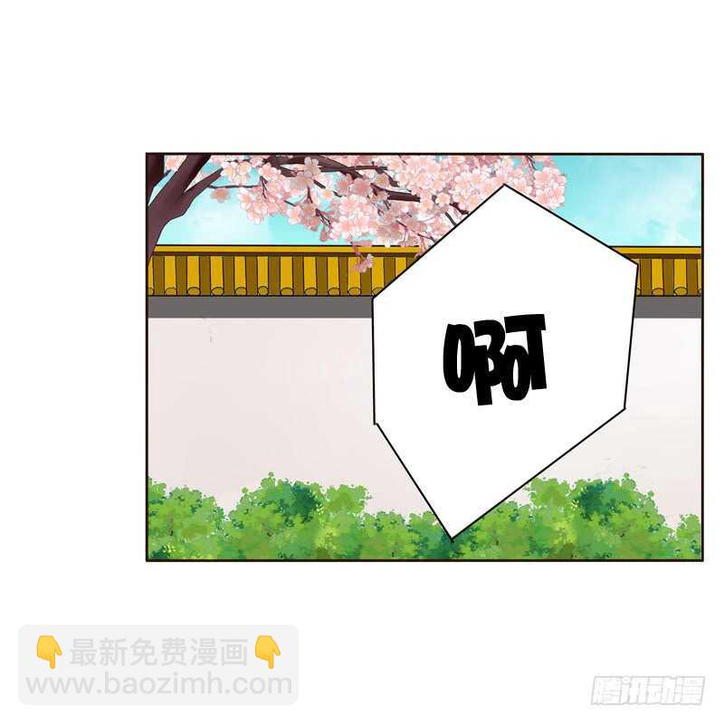 打屁股(1/2)-第138话