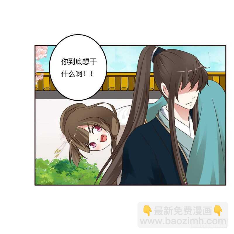 打屁股(1/2)-第138话