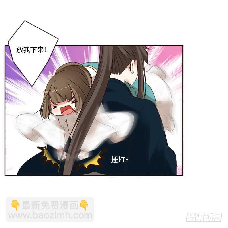 打屁股(1/2)-第138话