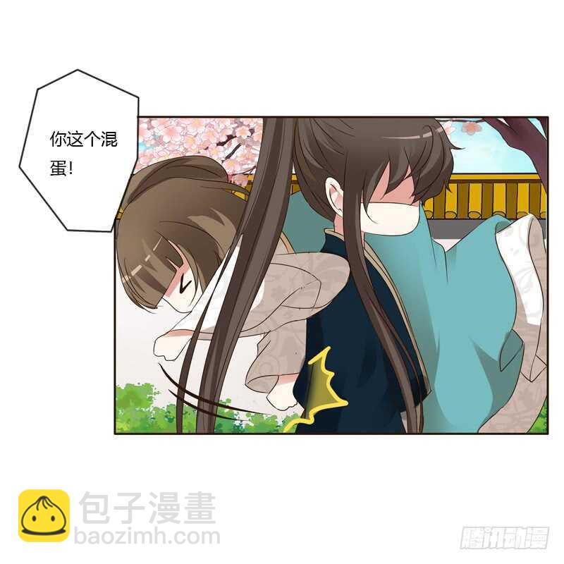 打屁股(1/2)-第138话