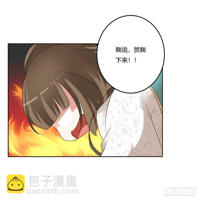 打屁股(1/2)-第138话
