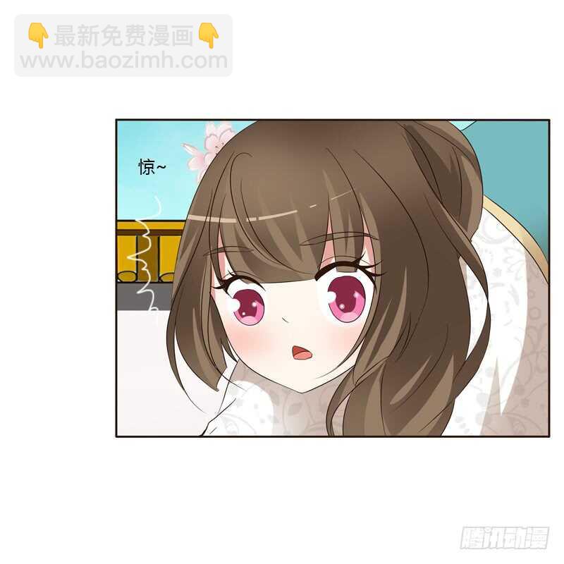 打屁股(1/2)-第138话