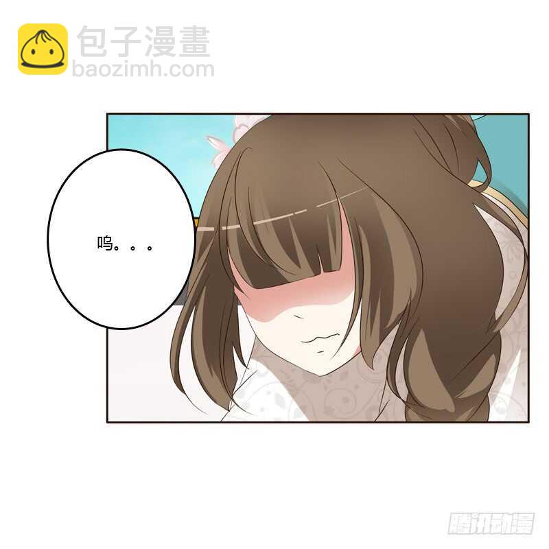 打屁股(1/2)-第138话