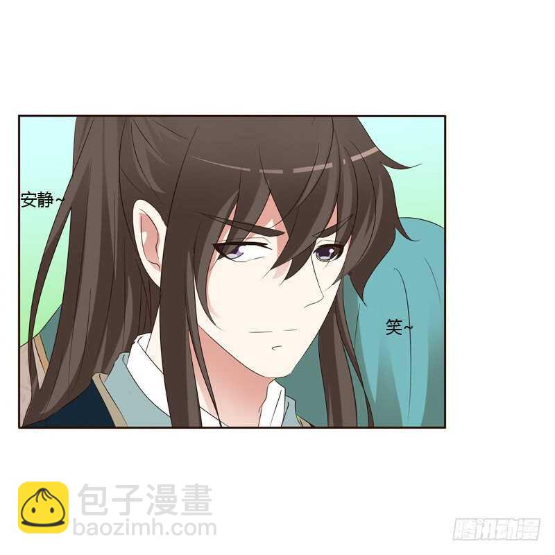 打屁股(1/2)-第138话