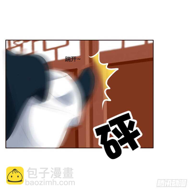 打屁股(1/2)-第138话