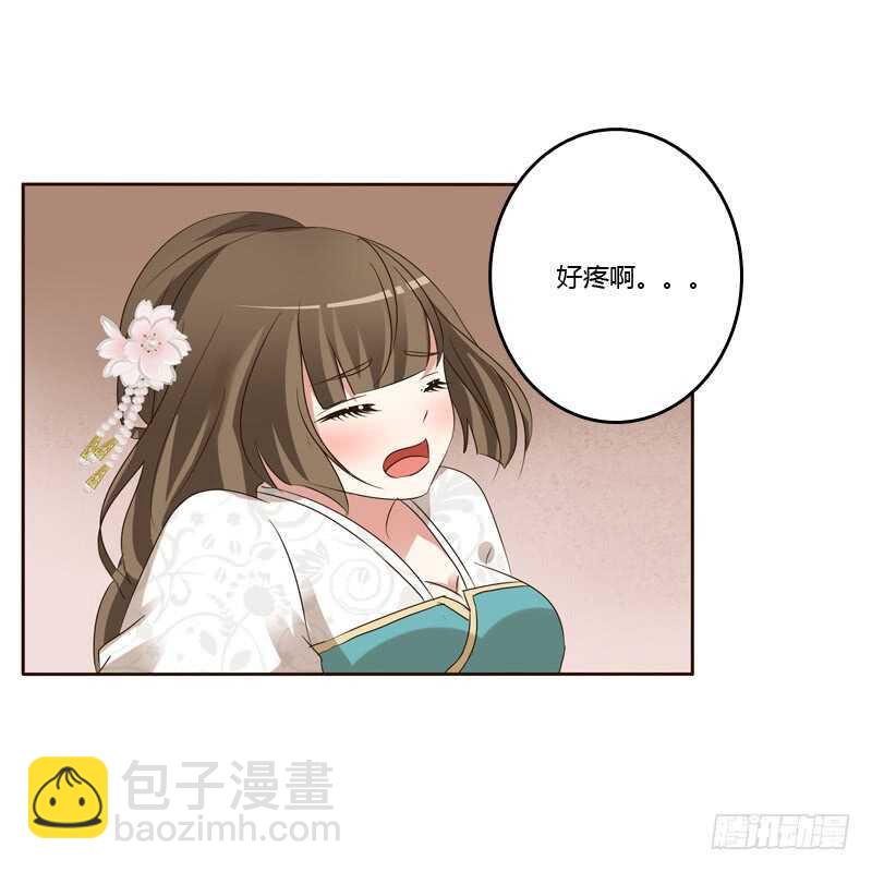 打屁股(1/2)-第138话