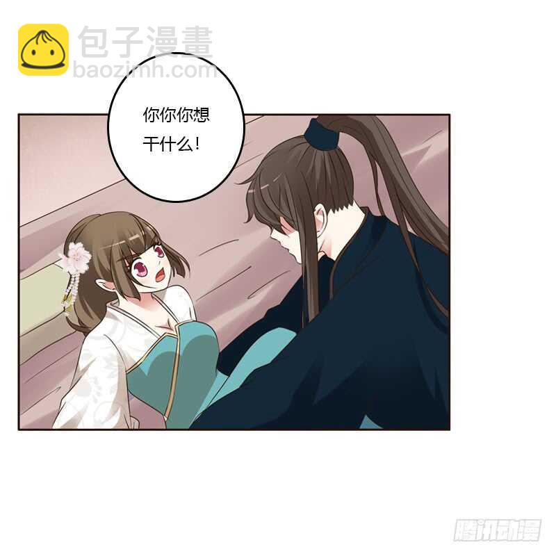 打屁股(1/2)-第138话