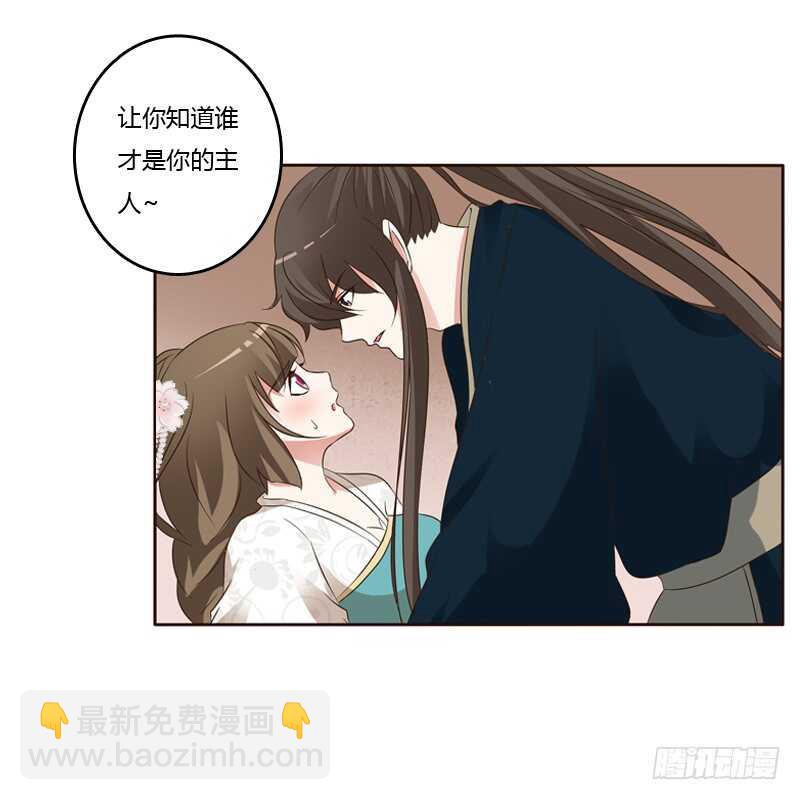 打屁股(1/2)-第138话