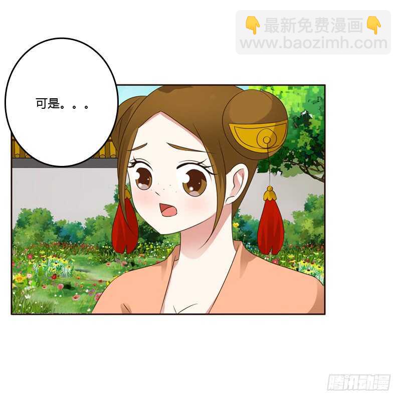 打屁股(1/2)-第138话