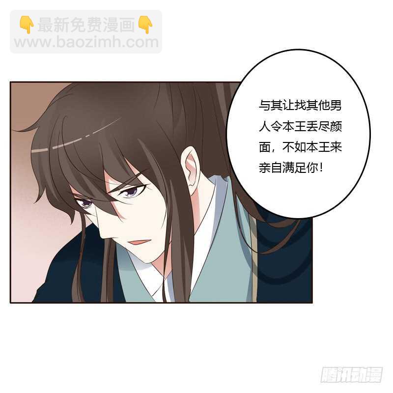 打屁股(1/2)-第138话