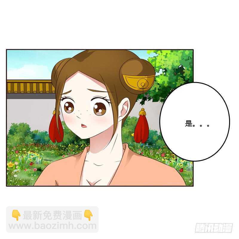 打屁股(1/2)-第138话