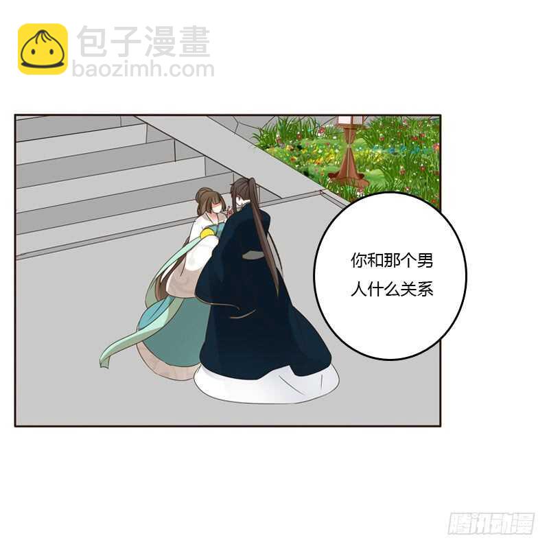 打屁股(1/2)-第138话