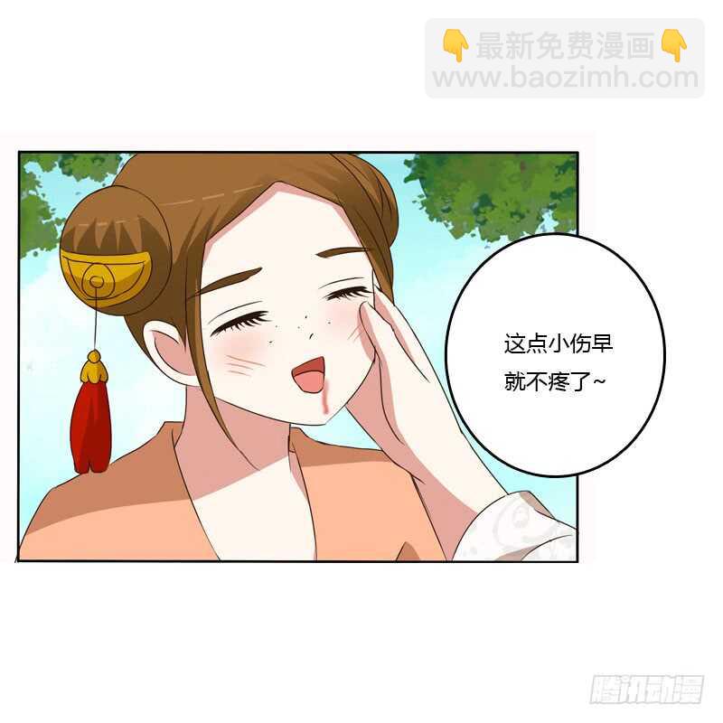 报应(1/2)-第140话
