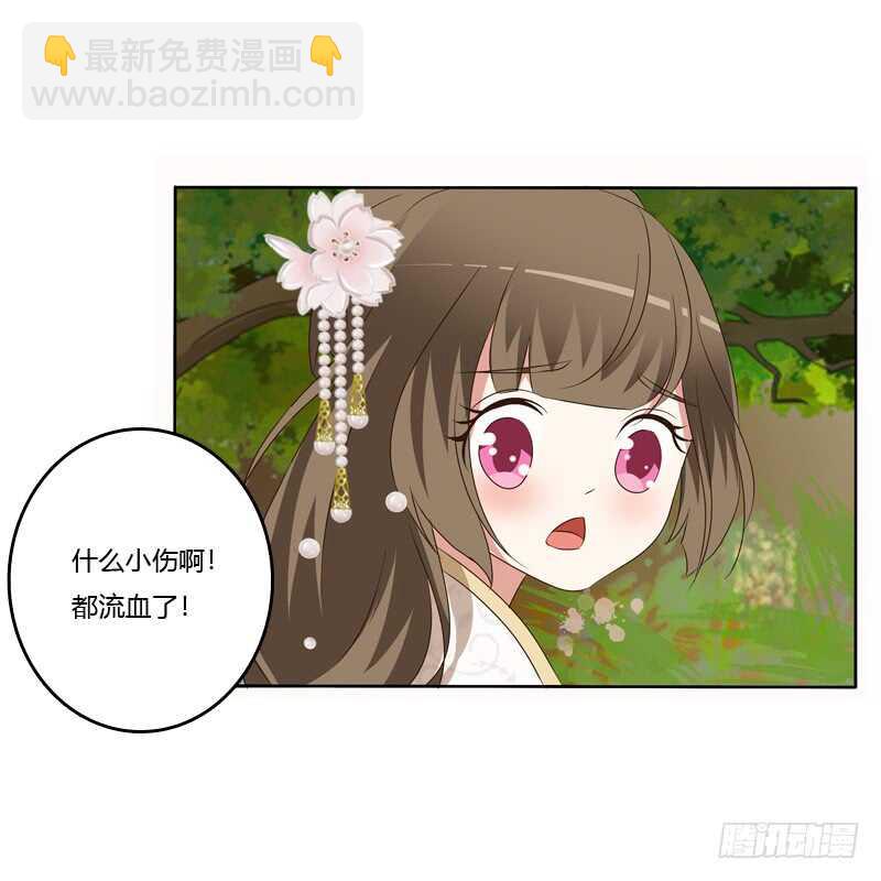 报应(1/2)-第140话