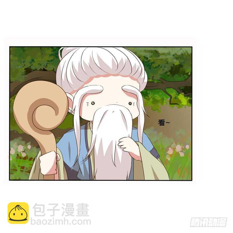 报应(1/2)-第140话