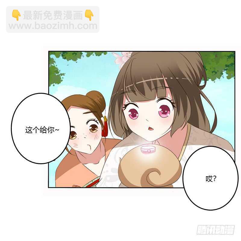 报应(1/2)-第140话