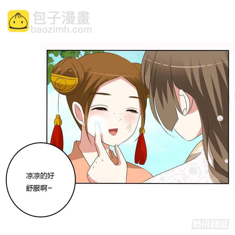 报应(1/2)-第140话