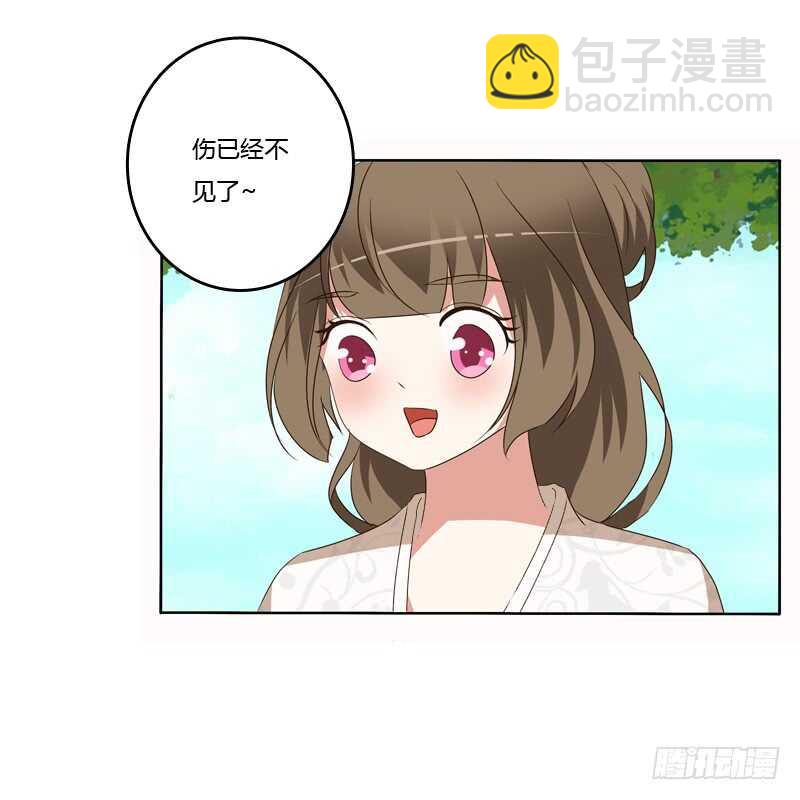 报应(1/2)-第140话