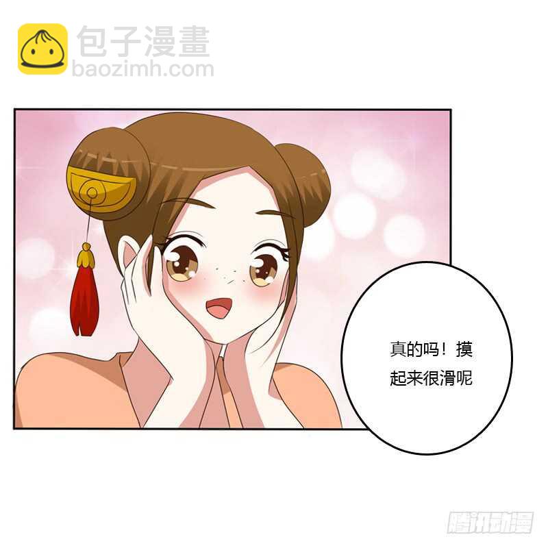 报应(1/2)-第140话