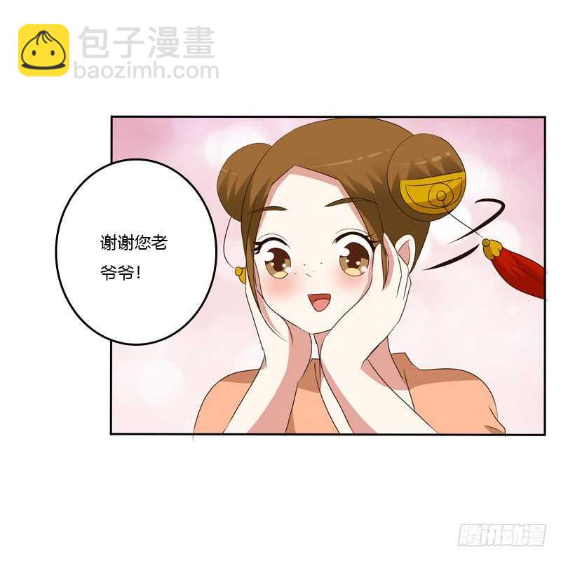 报应(1/2)-第140话