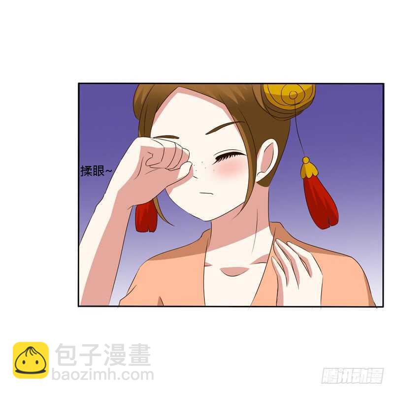 报应(1/2)-第140话