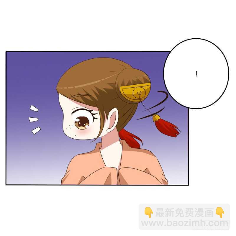 报应(1/2)-第140话