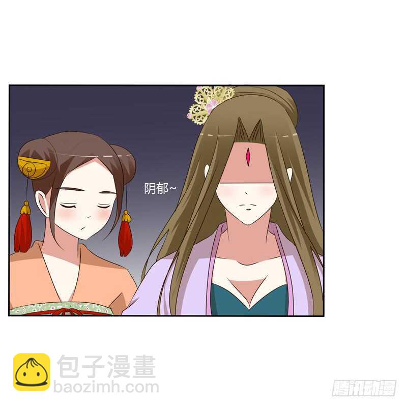 报应(1/2)-第140话