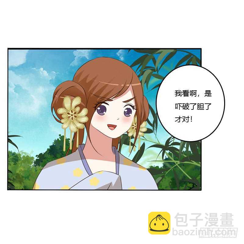 报应(1/2)-第140话
