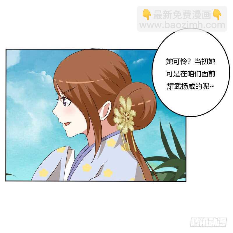 报应(1/2)-第140话