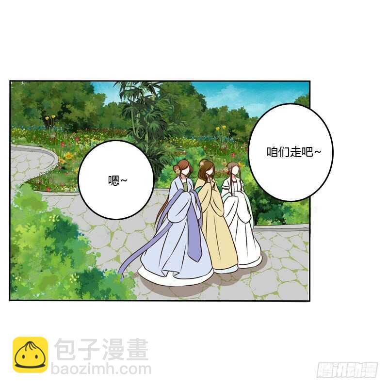 报应(1/2)-第140话
