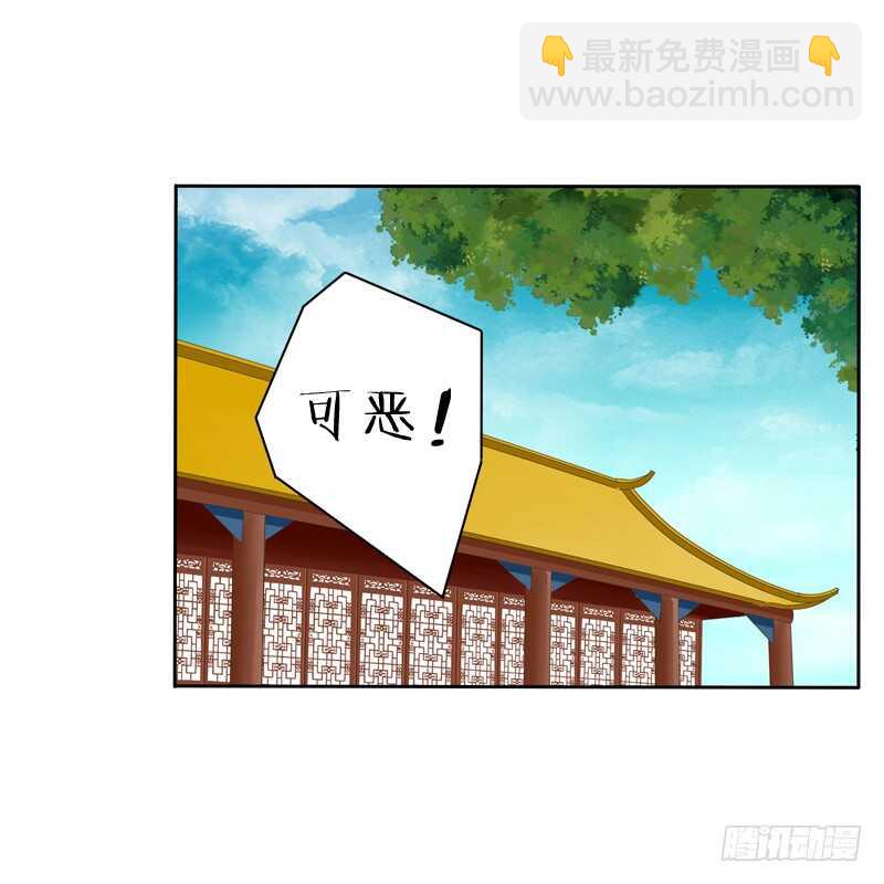 报应(1/2)-第140话
